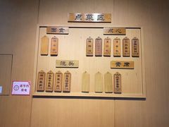 -重元寺香积厨素斋馆