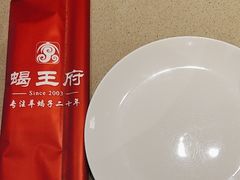 -蝎王府羊蝎子(西直门店)