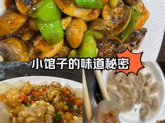 -黑石礁酒楼·海鲜(黑石礁店)