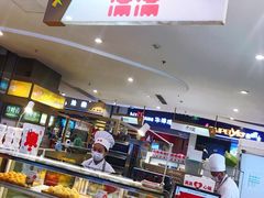 -满满元气和田大枣糕·蛋糕(朝阳大悦城店)