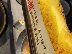 -山河屯铁锅炖(哈西站店)