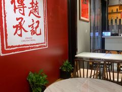 -老廣糖水铺(乐汇城店)