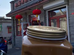 -赵府街副食店