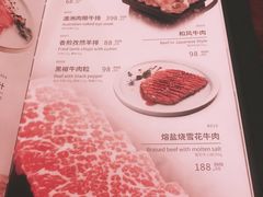 菜单-山葵家·创意料理(万象汇店)