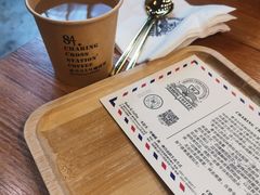 -查令84号咖啡馆(金大地1912东西街店)