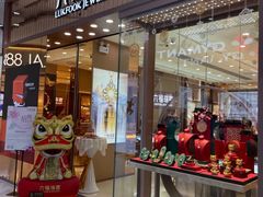 -五月花商业广场(中山五路店)