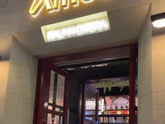 -Grande A'moo(上海万象城店)