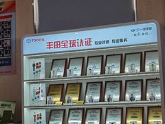 -珠海珠光一汽大众4S店(南屏店)