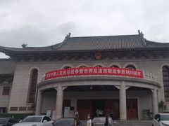 -抗战胜利纪念堂博物馆