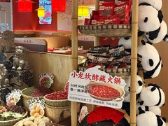 -小龙坎火锅(IFS HOT店)