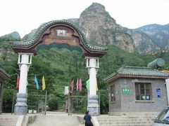 -北京上方山国家森林公园