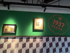 -1937青岛老味道·海肠捞饭·青岛菜(大鲍岛栈桥店)