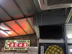 -渔记茶餐厅(渔村店)