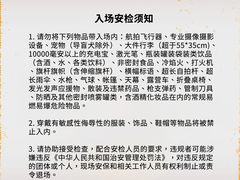 -大明宫国家遗址公园·御道广场