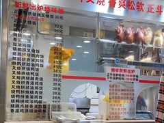 -丽的面家(多宝路店)