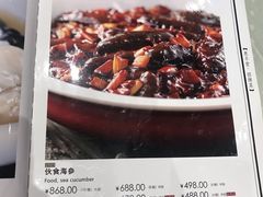菜单-惠丰堂饭庄·烤鸭·京味菜(西北旺·唐家岭店)