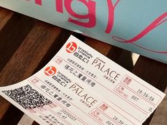 -成都百丽宫影城(LUXE太古里店)