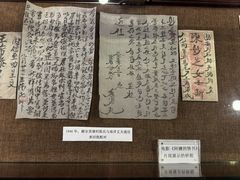 -汕头市小公园-侨批文物馆