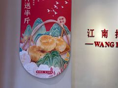 -汪保来(杭州解放路店)
