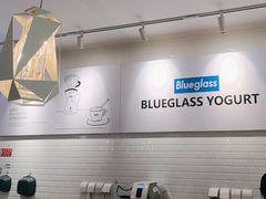 -Blueglass酸奶(财富购物中心店)