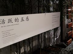 -嘉德艺术中心