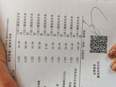 -武汉大学附属爱尔眼科医院(湖北总院)