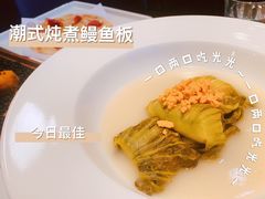 -小运河·公馆(国贸店)