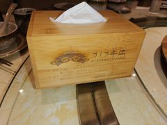 -313羊庄(丁卯镇江总店)