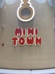 -奈尔宝·儿童乐园·亲子餐厅(鄞州万达店)