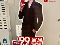 -库迪咖啡(越秀公园地铁站店)