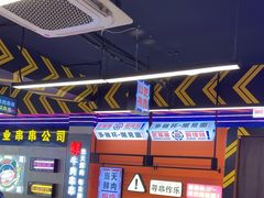 -徐妹串串香(春熙路店)