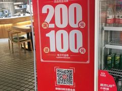 门面-福茂源横山铁锅羊肉(牡丹园店)