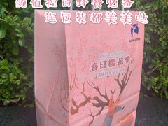 -瑞幸咖啡(厦门SM二期新生活广场店)