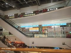 -金茂览秀城