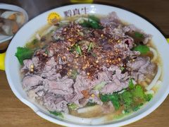 -黔真牛原汤牛肉粉