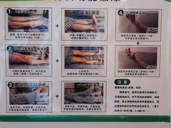 -上海市第四人民医院