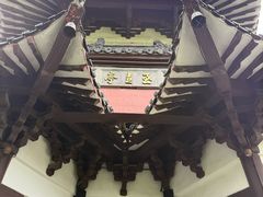 -三游洞