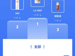 -上海第一八佰伴