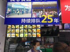 门面-宫廷糕点铺
