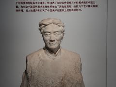 -徐悲鸿纪念馆