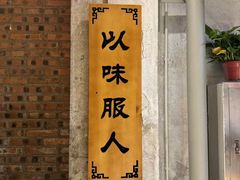 -壹兆圆重庆火锅手工炒底料(长白格林玫瑰湾店)