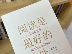 -杭州市萧山图书馆
