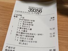 -麦当劳(安定门外大街店)