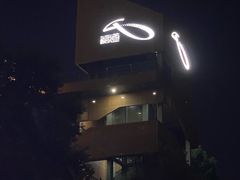 -福道