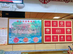 -超意兴·把子肉(省博物馆店)