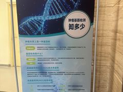 -深圳市人民医院(留医部)