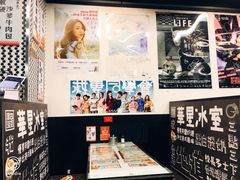 -华星冰室(湾仔店)