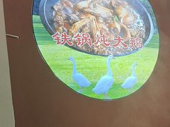 -锅老头铁锅炖•大锅蒸汽海鲜(韩乐坊店)