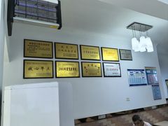 -谈炎记水饺大王(利济北路店)