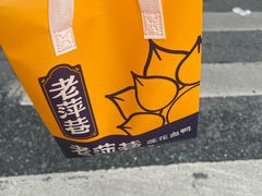 -老萍巷莲花血鸭·萍乡地标江西菜(步行街店)